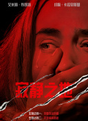 朋友妈妈顶嘴诱惑